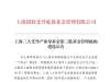 千亿元母基金再出手
