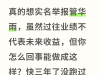 百亿元私募合远基金业绩遭遇滑铁卢，投资人：真的想实名举报管华雨 ...