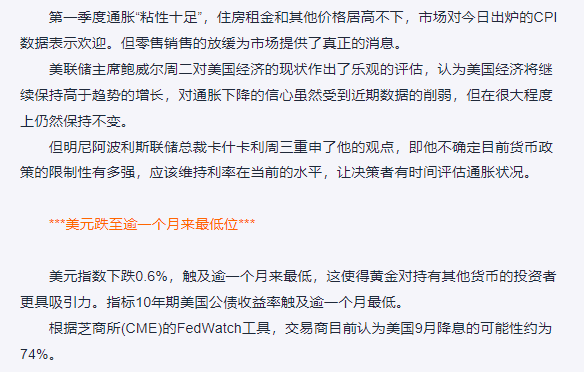 (全球金属网 OMETAL.COM)