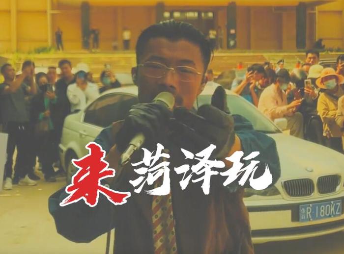 曝网红郭有才签约费达5000万，每秒新增粉丝数1000人！单场直播收入100万以上