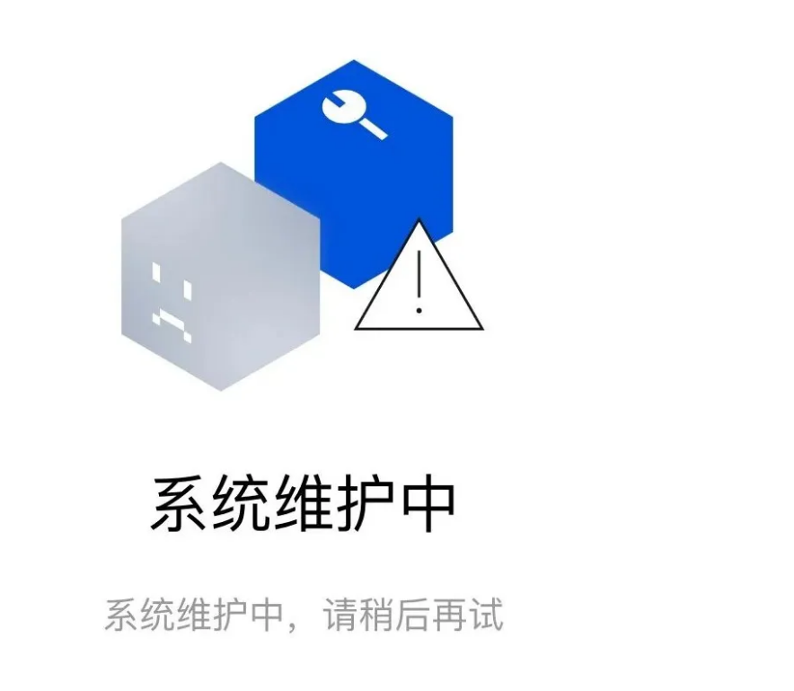 为什么服务器破绽修复会失败？