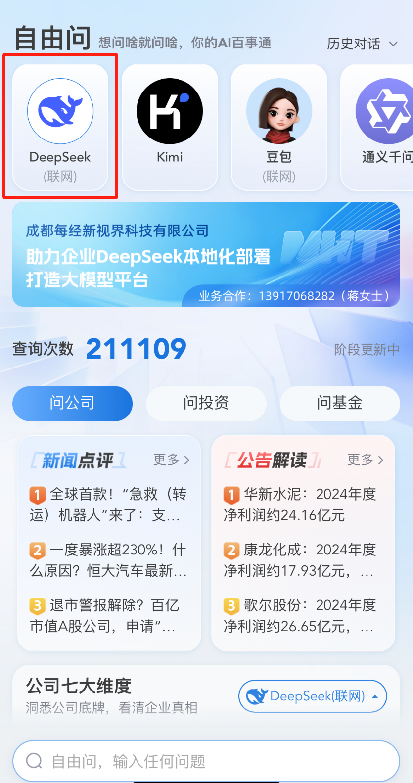 CFF20LXzkOxaHWzkBzeDwxF54Jia59kVo2cMMR3KaUuggCFBJL1GL8viaeQg6tLIYvAWCJW5FxcL3uyt4iaibumrvw.png