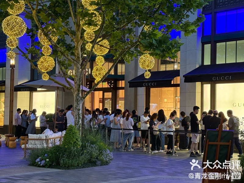 古驰（比斯特上海购物村店）   大众点评图