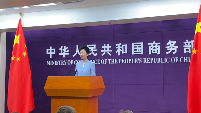 5月29日商务部新闻发布会/第一财经记者摄
