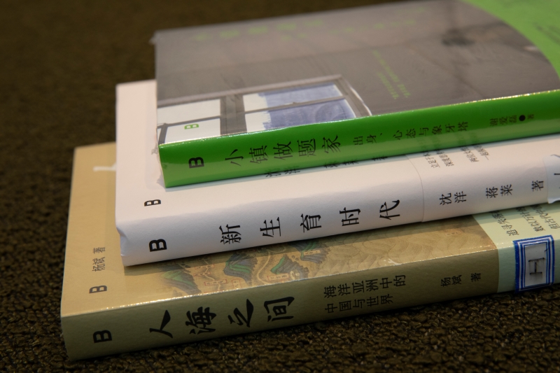 贝贝特图书
