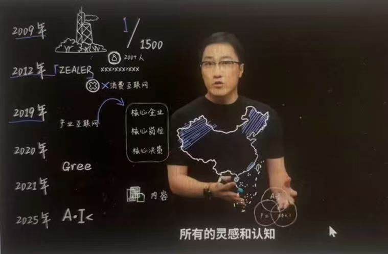 此图来自王自如微博账号的视频截图。