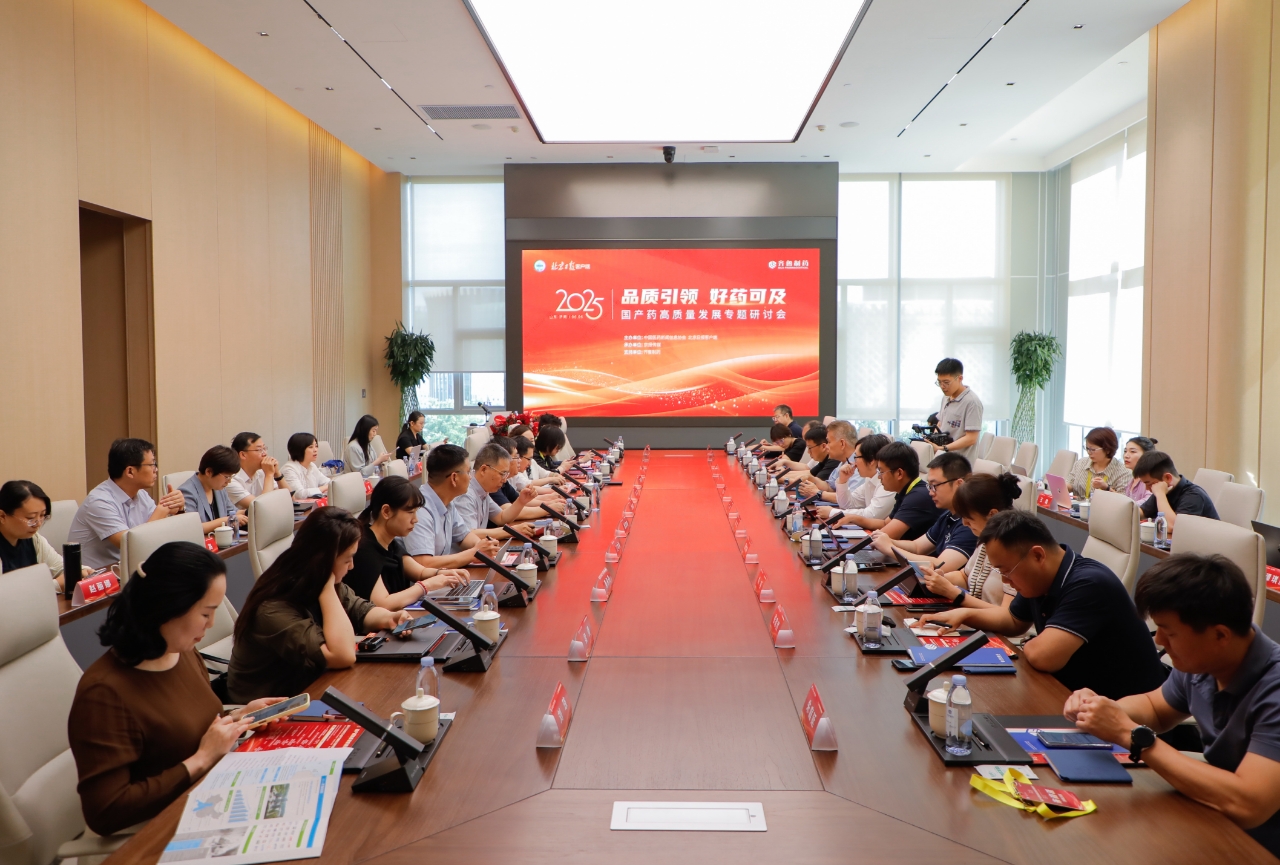 图说：研讨会现场