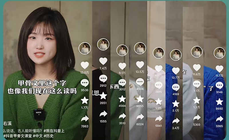 浙江师范大学甲骨文方向硕士毕业的95后女孩李右溪