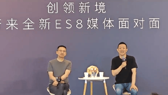 蔚来李斌：买车满足高频刚需就好，也希望20万的车上什么都有！不可能说三代ES8就等同 ...