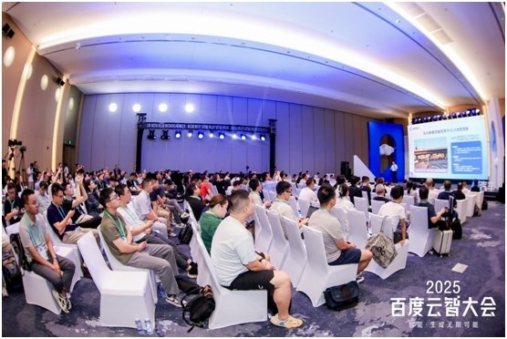 2025百度云智大会聚焦“AI+汽车” 产学研共探产业智能化跃迁路径 ...
