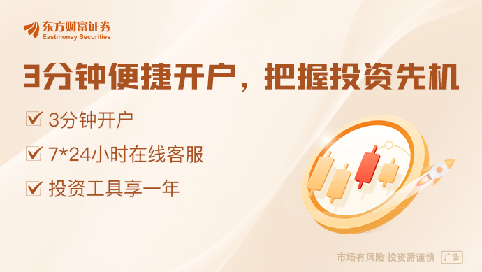 央行官员：适当整合投资渠道 吸引更多境外机构有序投资境内市场 ...