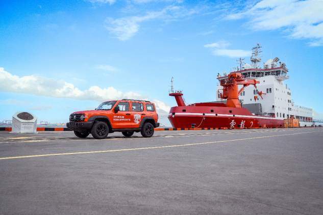 长城汽车坦克300随“雪龙2”号科考船出征南极